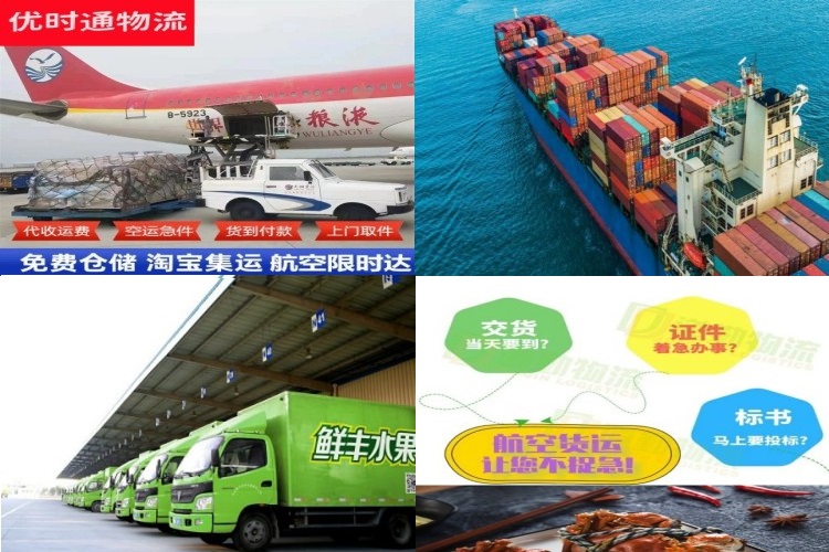 张家口到葡萄牙航空货运公司-张家口到葡萄牙物流专线